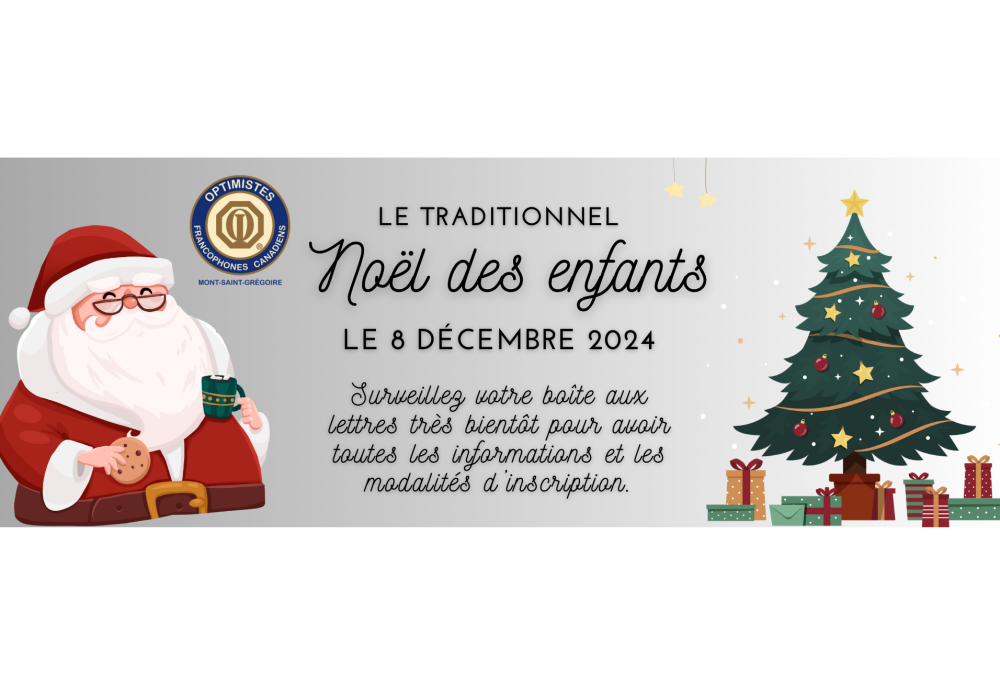 Noël des enfants du Club Optimiste